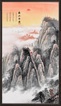 竖幅山水画