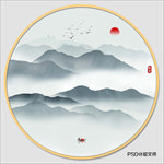 水墨山水画