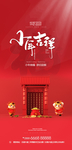 小年