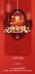 小年