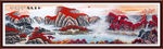 山水风景画