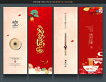 面条文化
