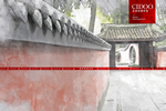 中国古建筑