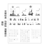 交付标准