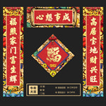 对联