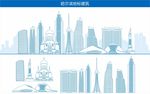 哈尔滨地标建筑