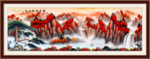 鸿运当头
