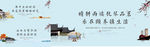 中式海报