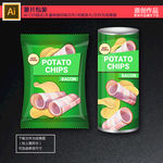 薯片包装