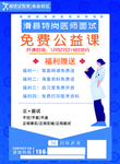 公考