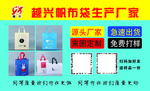 无纺布袋子名片