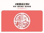 摄影墙