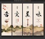 面馆挂画