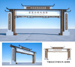 龙门架