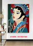 中国风花旦戏剧京剧人物装饰画