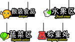 字