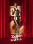 医美周年庆