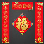 春联