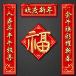 对联