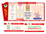 青年文明号