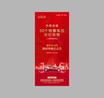 车位微信