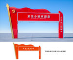 龙门架