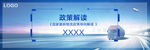 发布会背景图