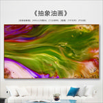 简约抽象装饰画 抽象油画