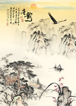 唐韵