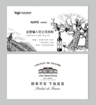 红酒名片