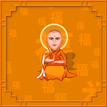 阿弥陀佛