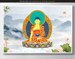 释迦摩尼佛