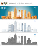 河南