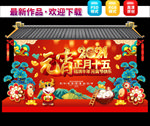 元宵节美陈