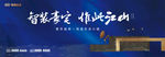 户外围挡
