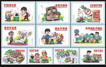 文明城市漫画