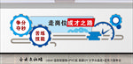 企业文化