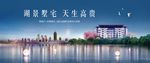 洋房地产图片