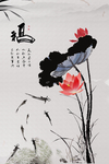 水墨荷花