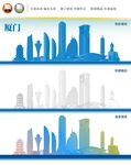 厦门地标