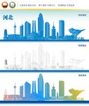 河北地标