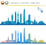 上海
