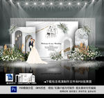 白色婚礼