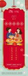 新年海报