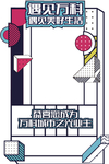 照相框