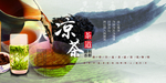 凉茶
