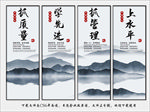 公司文化展板