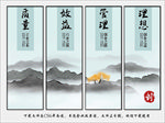 企业标语