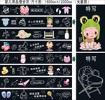 母婴海报设计