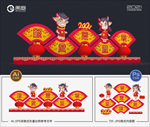 元宵节花灯